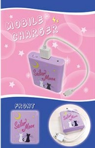 Sailor Moon Mobile Charger